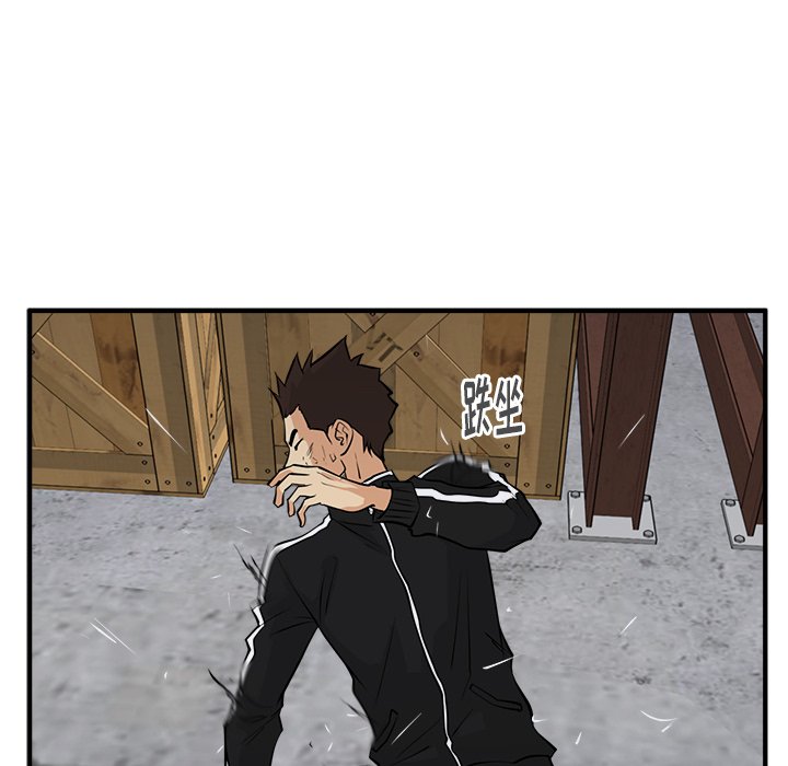 第56話 - 第89张
