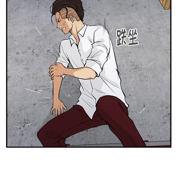 第56話 - 第91张