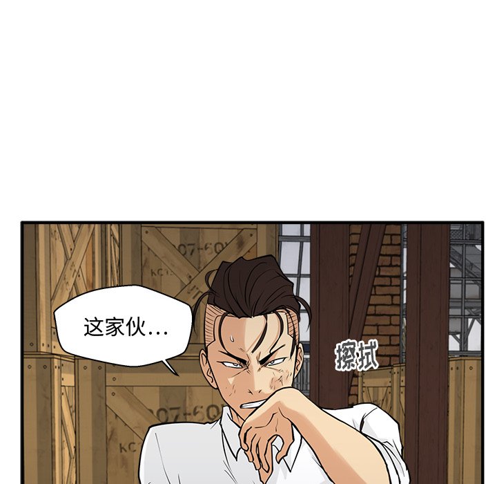 第56話 - 第92张
