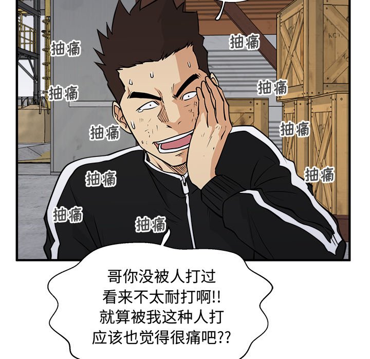 第56話 - 第94张