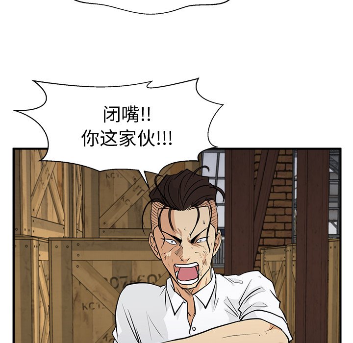 第56話 - 第95张