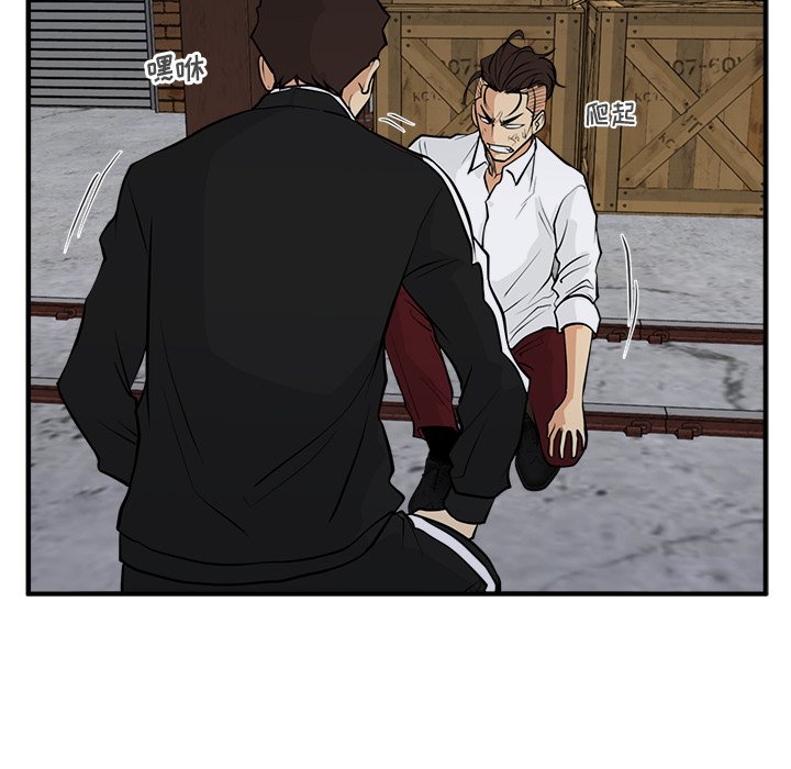 第56話 - 第97张