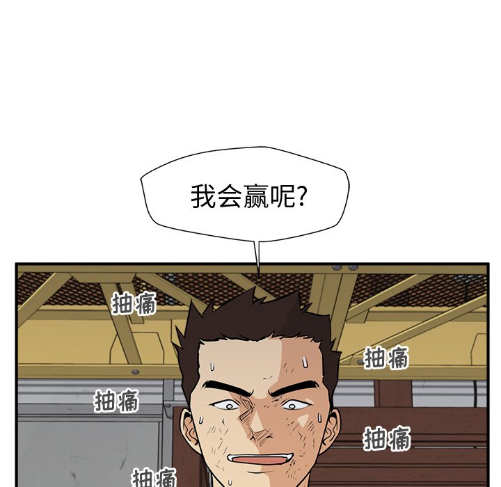 第56話 - 第98张