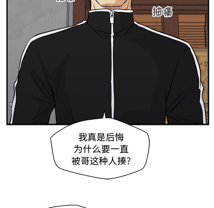 第56話 - 第99张