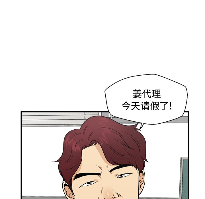 第57話 - 第103张