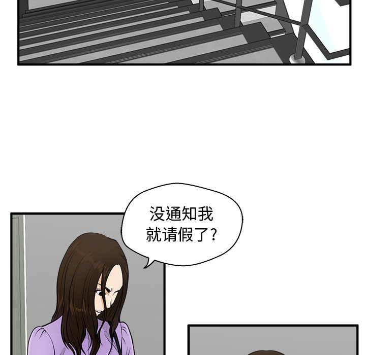 第57話 - 第108张