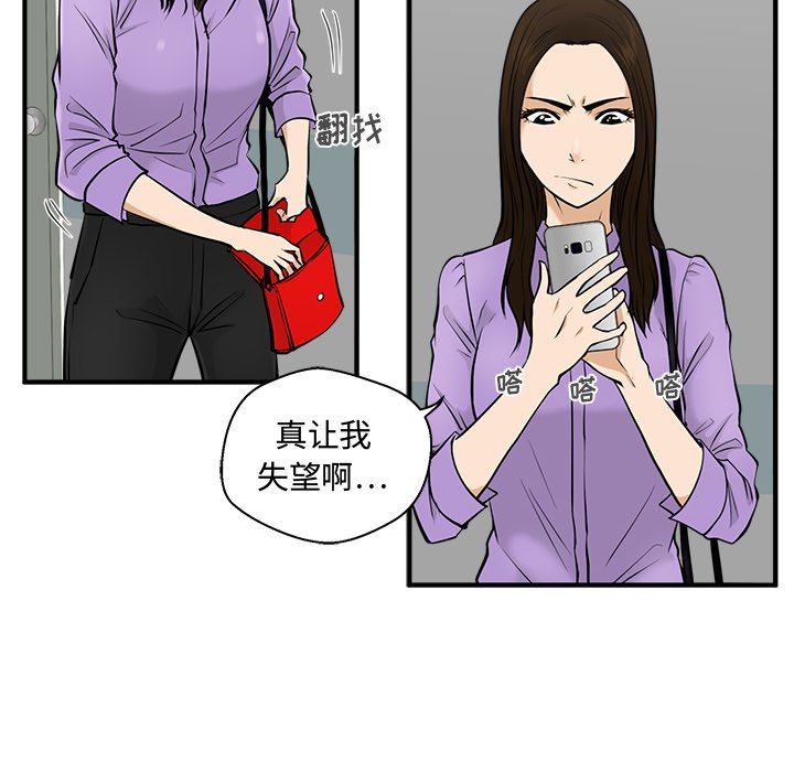 第57話 - 第109张