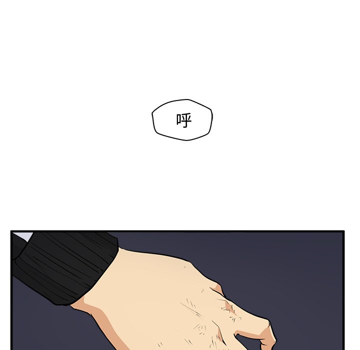 第57話 - 第11张