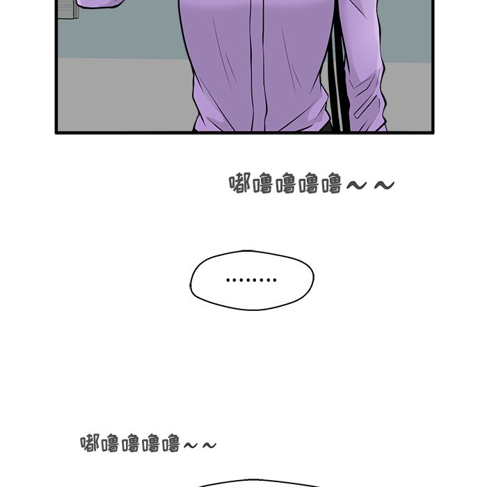 第57話 - 第111张