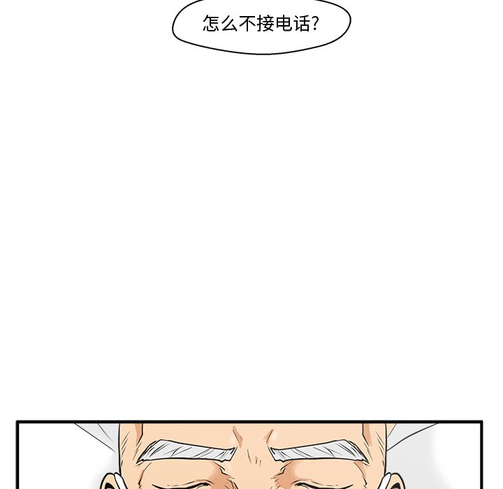 第57話 - 第112张