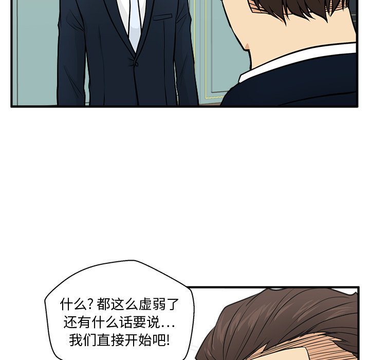 第57話 - 第118张