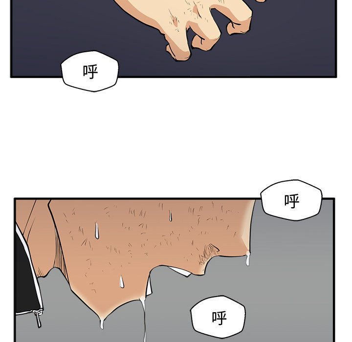 第57話 - 第12张
