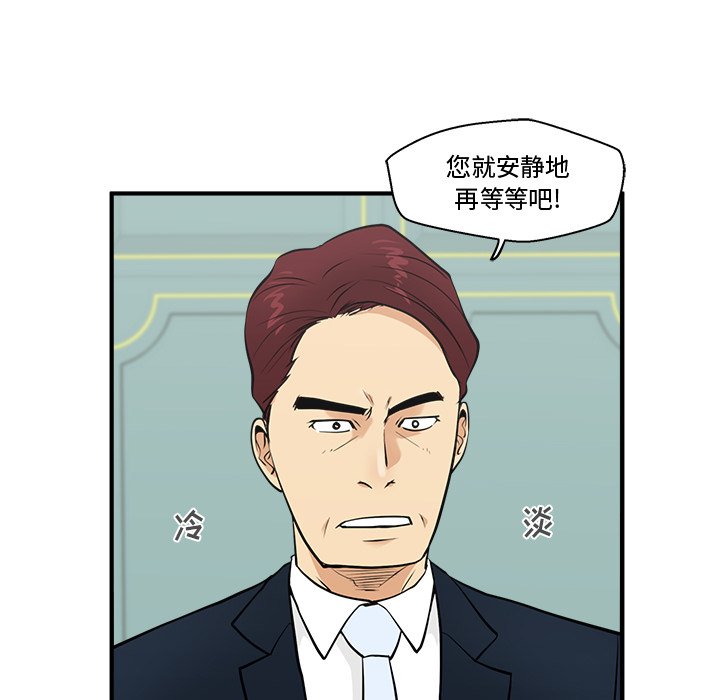 第57話 - 第120张