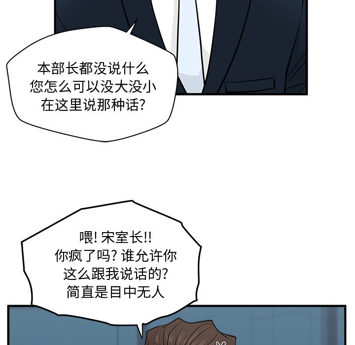 第57話 - 第121张
