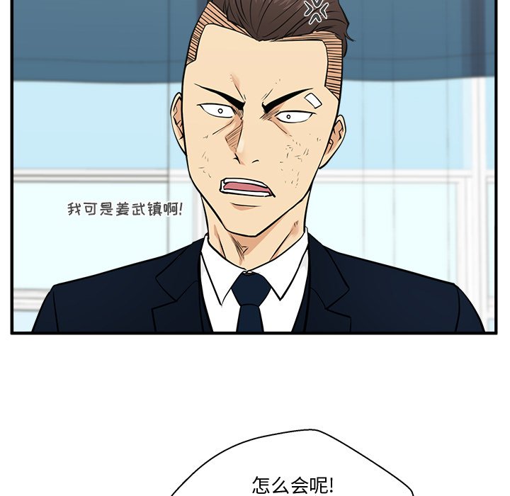 第57話 - 第122张