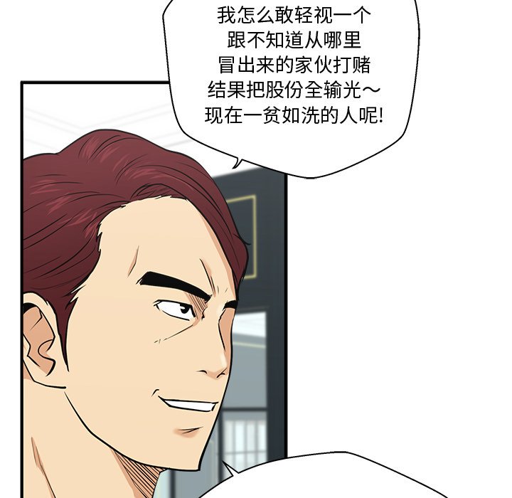 第57話 - 第123张