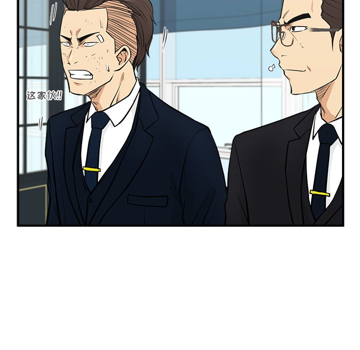 第57話 - 第125张