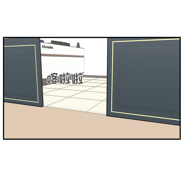 第57話 - 第126张