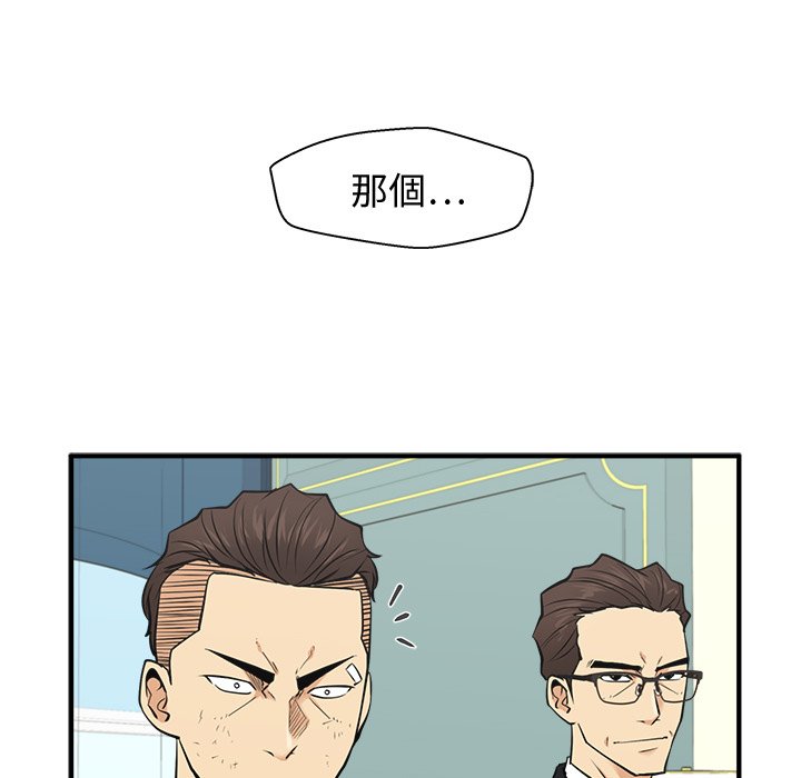 第57話 - 第127张