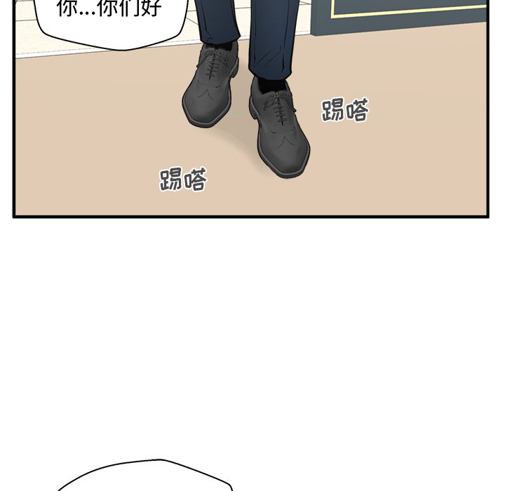 第57話 - 第129张