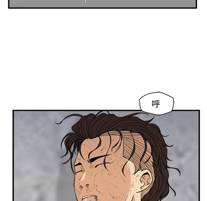 第57話 - 第13张