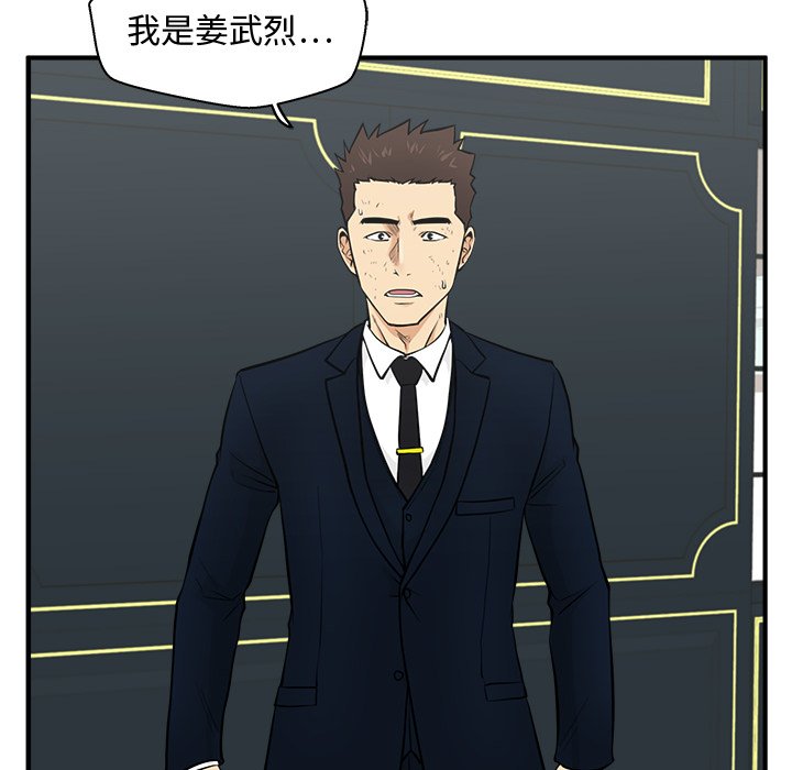 第57話 - 第130张