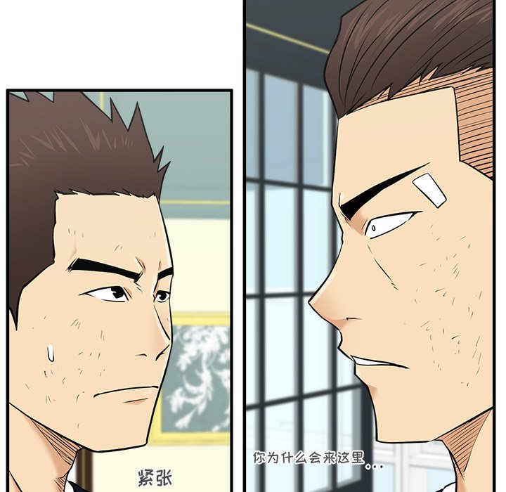 第57話 - 第132张