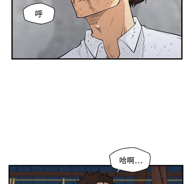 第57話 - 第14张