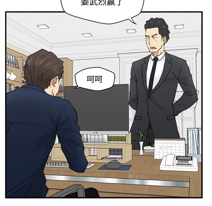 第57話 - 第20张