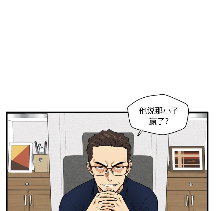 第57話 - 第21张