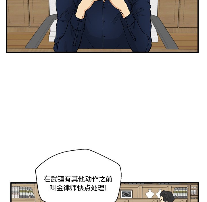 第57話 - 第22张