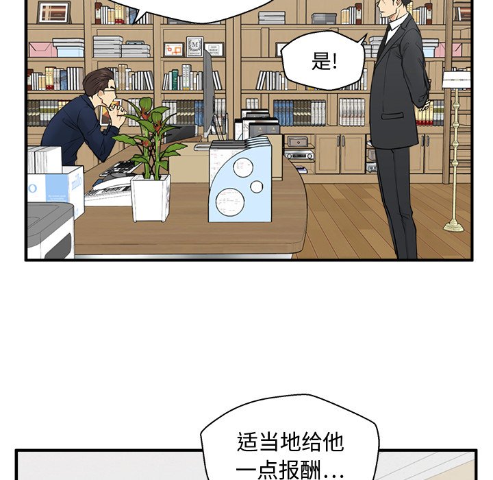 第57話 - 第23张