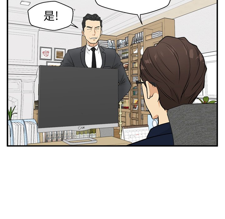 第57話 - 第24张