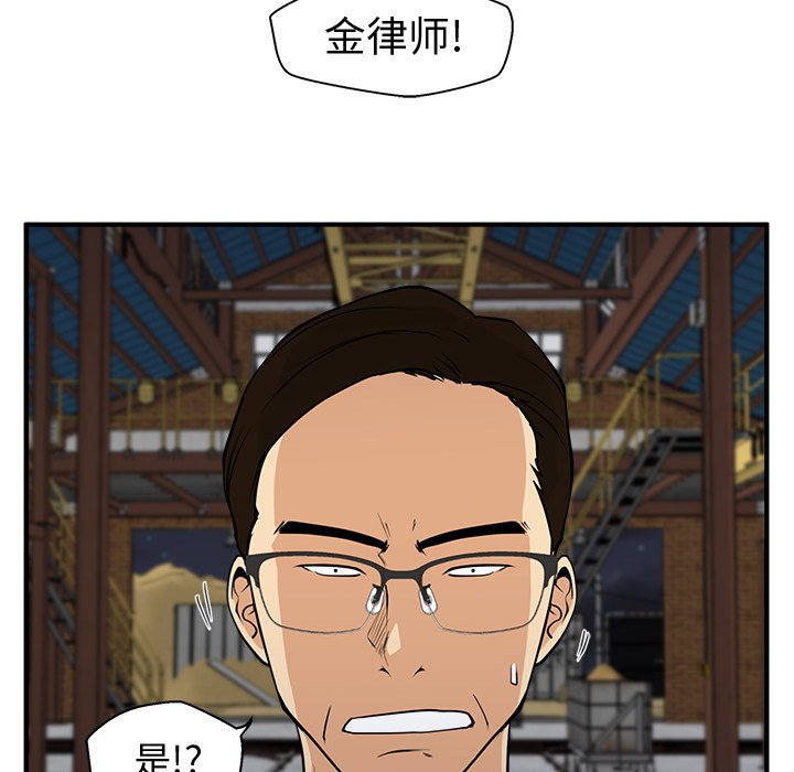 第57話 - 第31张