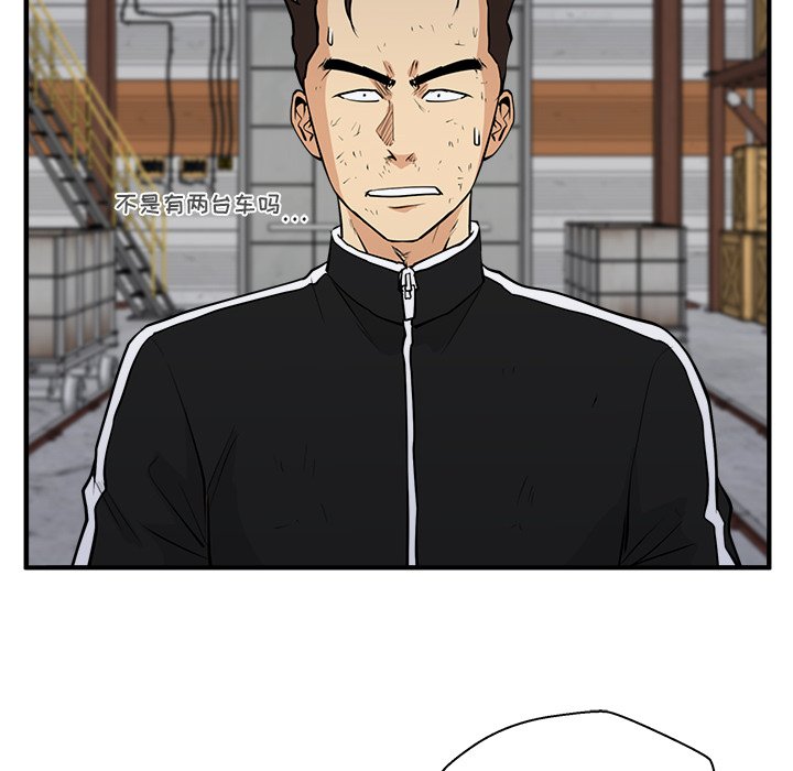 第57話 - 第33张
