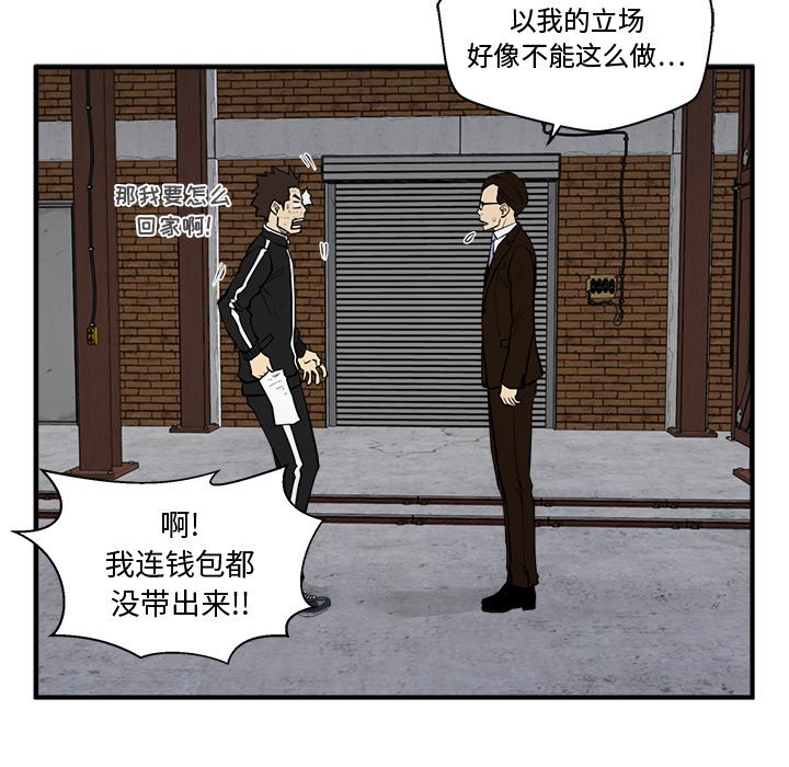 第57話 - 第34张