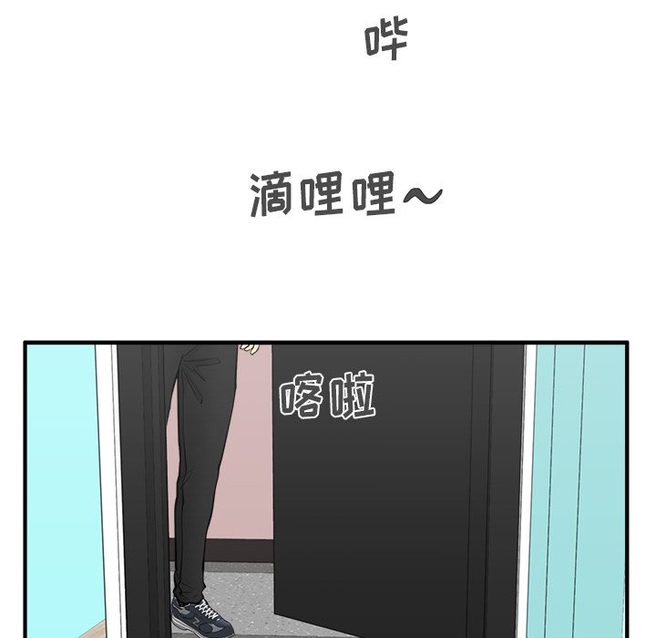 第57話 - 第39张