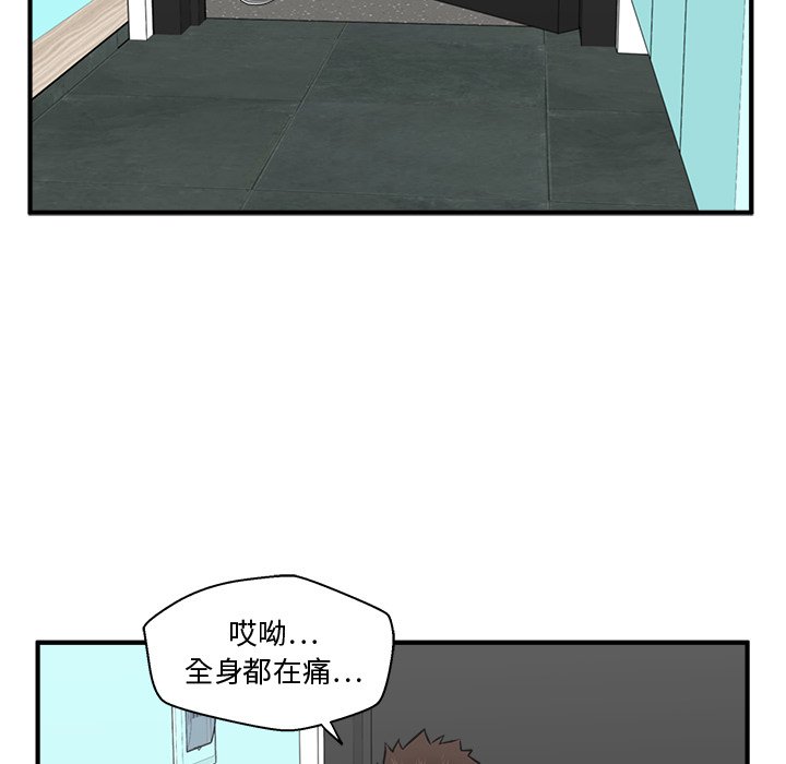 第57話 - 第40张