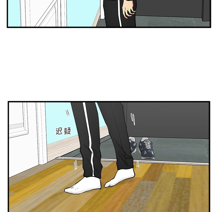 第57話 - 第45张