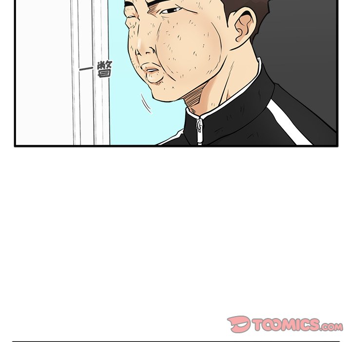 第57話 - 第47张