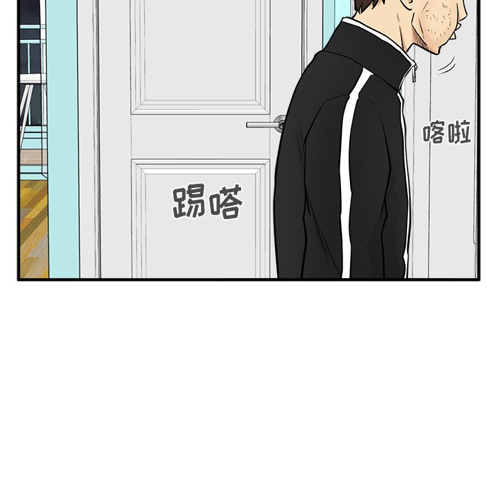 第57話 - 第50张