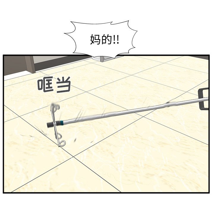第57話 - 第59张