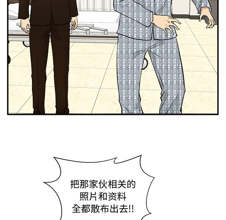 第57話 - 第61张