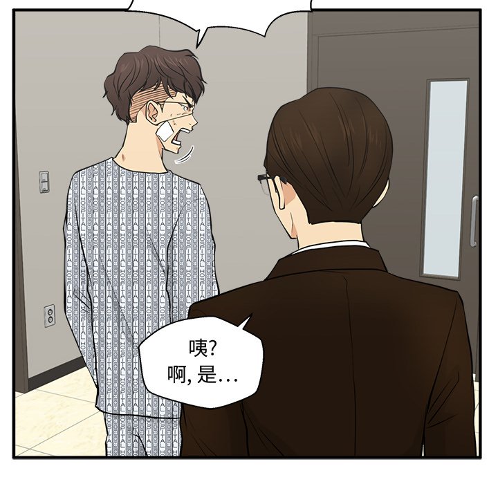 第57話 - 第62张