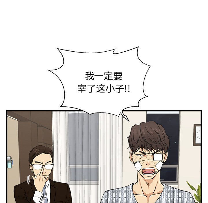 第57話 - 第63张
