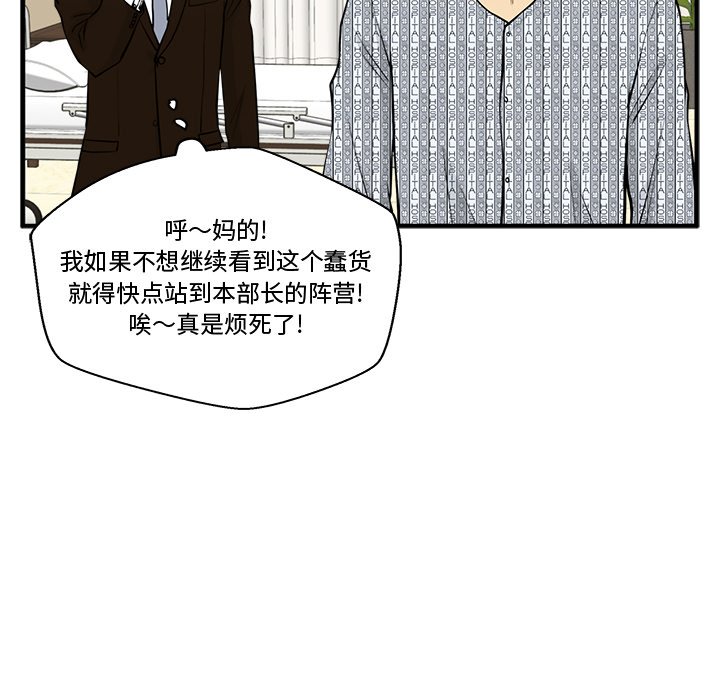 第57話 - 第64张