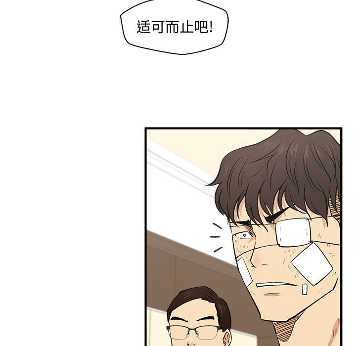 第57話 - 第66张