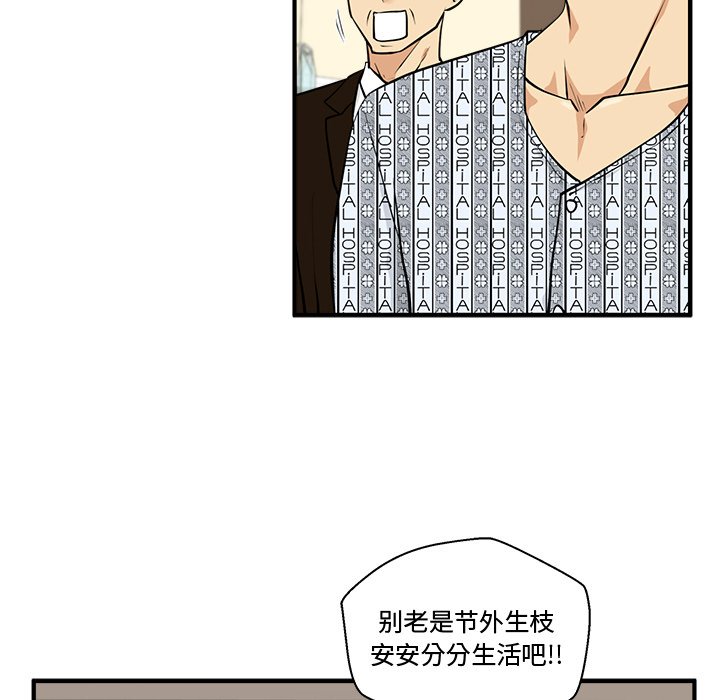 第57話 - 第67张