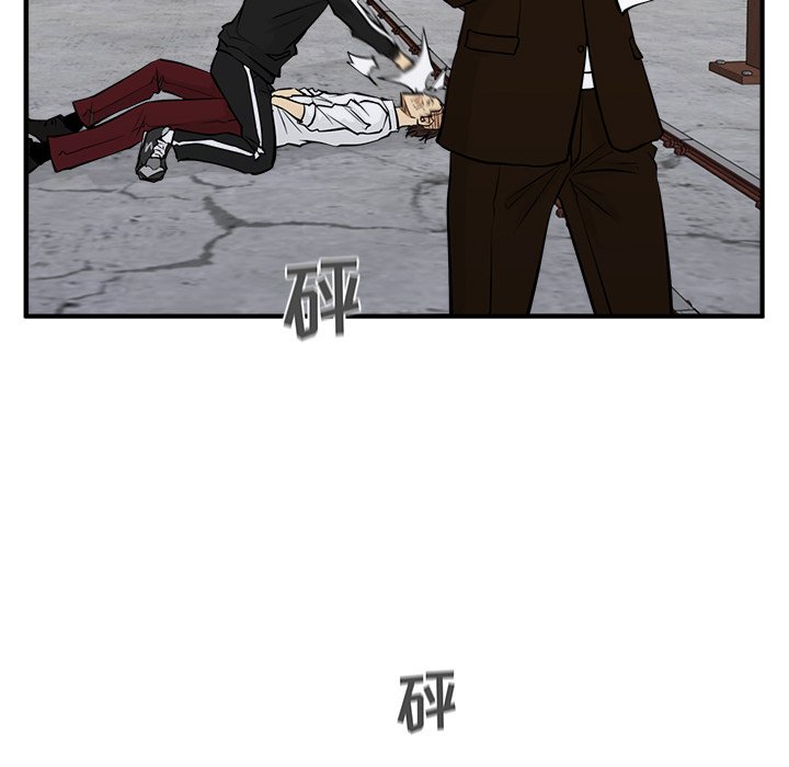 第57話 - 第7张