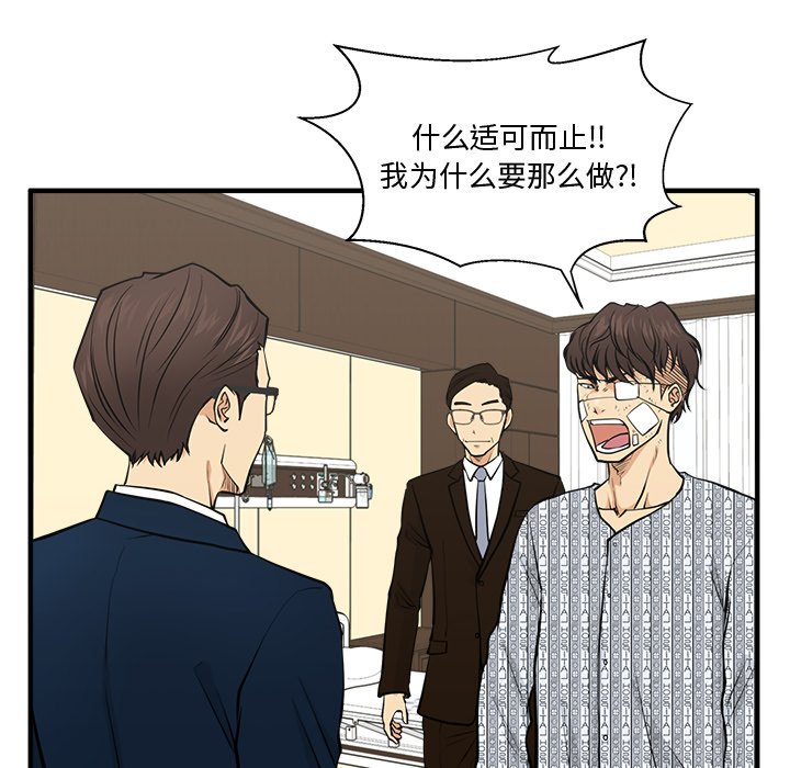 第57話 - 第70张